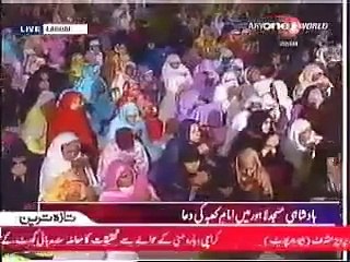 Abdurahman Sudais Tilawat Dua