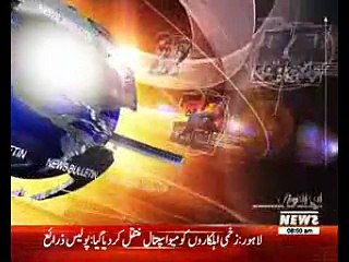 Waqtnews Headlines 08:00 AM 14 March 2017