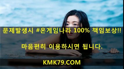 정선카지노블랙잭주소 ∑ KMK79.COM ※ 정선카지노블랙잭주소