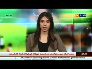 إصلاحات بالجملة في الخضر .. زطشي يسعى لإعادة هيبة محاربي الصحراء