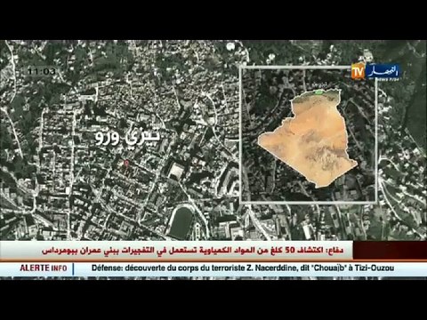 اكتشاف مخبأ مواد كيماوية لصنع المتفجرات والقبض على عنصر دعم للارهاب في بومرداس وسكيكدة