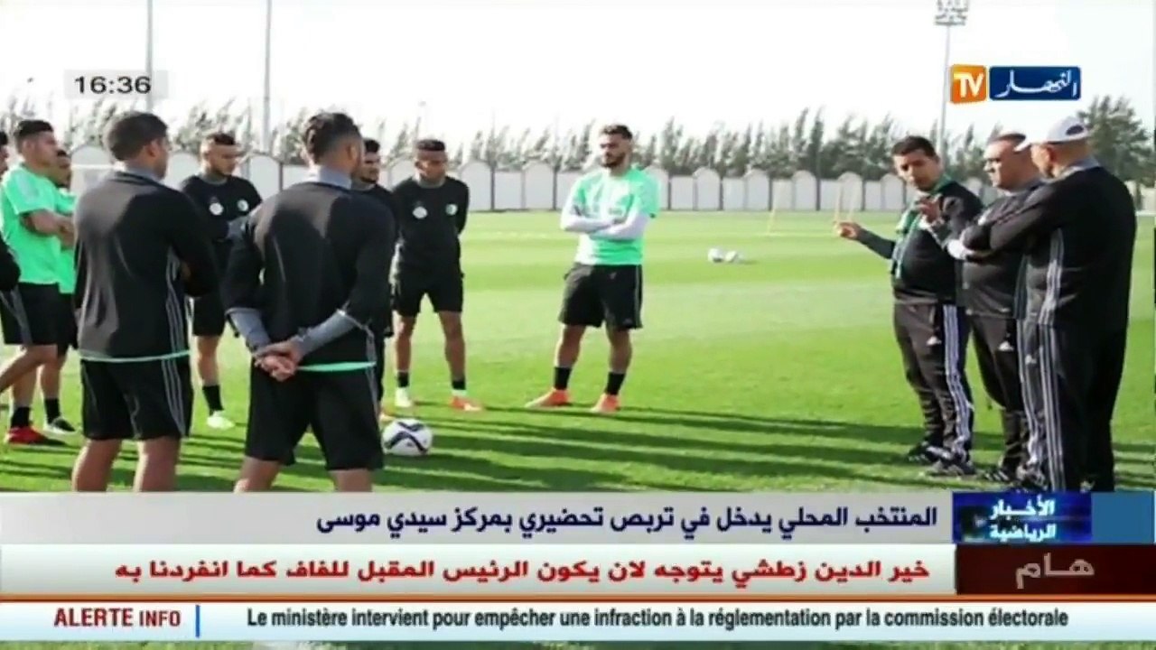 المنتخب المحلي يدخل في تربص تحضيري بمركز سيدي م...