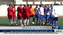أمن ولاية الجزائر ينظم دورة كروية بمناسبة عيد النصر.. شاهد المزيد