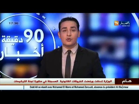 بجاية إستخراج رفاة 57 شهيد بمنطقة جبلية ببلدية تامريجت