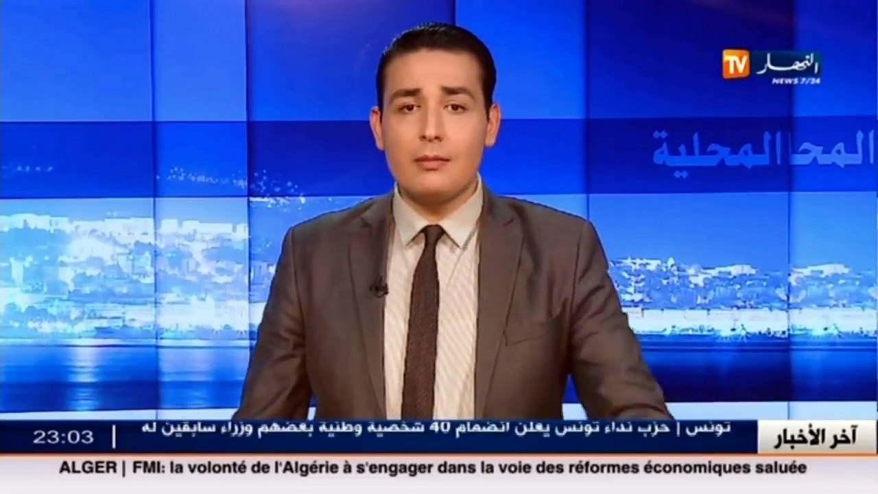 حجز كمية معتبرة من المشروبات الكحولية ...إليك ا...