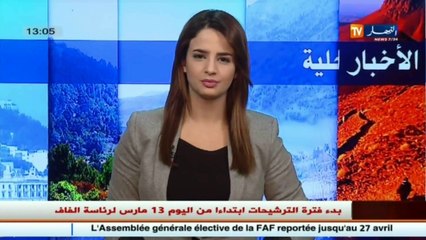 دور الزوايا للتصدي للأفكار المتطرفة..وأخبار أخرى في هذا الموجز المحلي !!