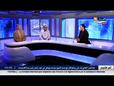 رفيق وحيد الى غاية اللحظة الأخيرة..حاشية رئيس الاتحاد مقتنعين بقرار الامبراطور..!!