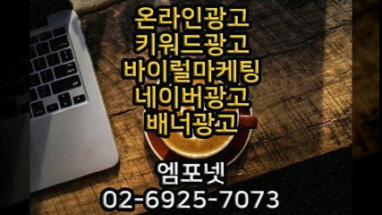 #0269257073 #카카오톡m44ad #바이럴광고 #인스타그램광고 (14)