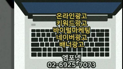 #0269257073 #카카오톡m44ad #바이럴광고 #인스타그램광고 (18)