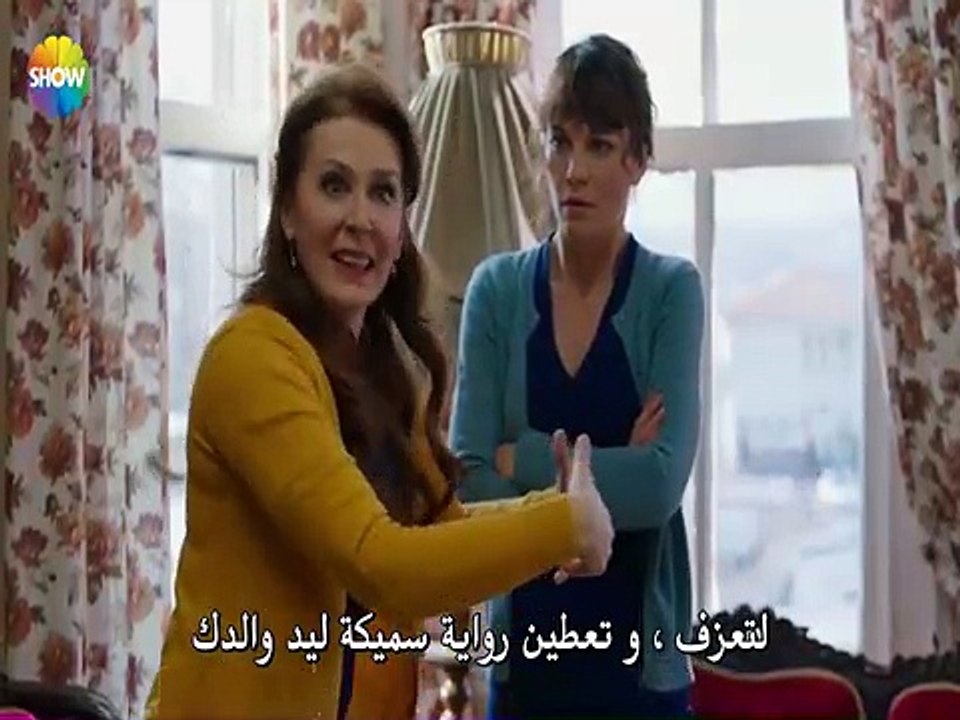 مسلسل عشق و كبرياء الحلقة 2 القسم 2 مترجم للعرب...
