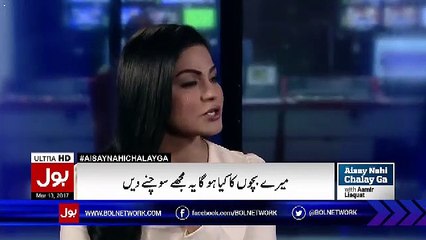 Veena Malik Criticize Media Over Fake Propaganda