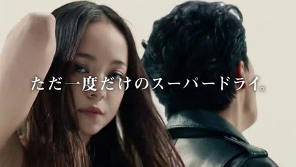 Asahi-Bier New CM 15sec