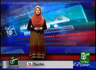 News Bulletin 09am 14 March 2017 Such TV