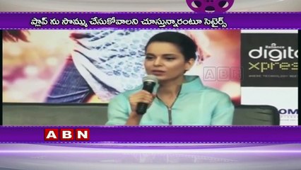 Kangana Ranaut comments on remuneration after Rangoon flop