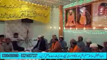 DAST-E-ELA KUO'N NA HOU'N SHER-E-KHUDA ALI ( By Abdul Sattar Saeedi , M. Umer Saeedi )