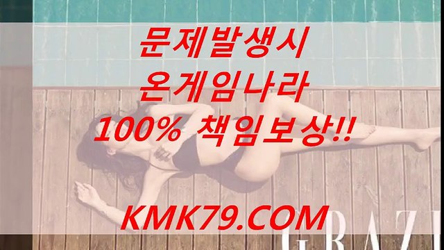 실시간양방배팅추천 ∑ KMK79.COM ※ 실시간양방배팅추천