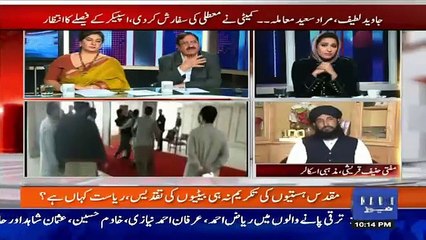 Mehar Abbasi Chitrols Mian Abdul Manan