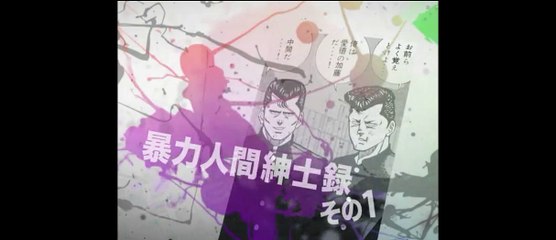 ビーバップハイスクール　まんが　６８