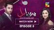 Yeh Raha Dil Episode 5 Full HD HUM TV Drama 13 March 2017