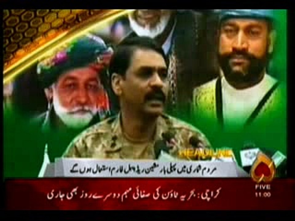 channel 5 headlines