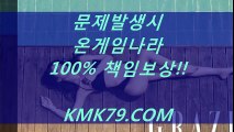 월드카지노주소 ∑ KMK79.COM ※ 월드카지노주소