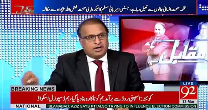 Ministers PPP Should Bow His Head In Shame - Rauf Klasra