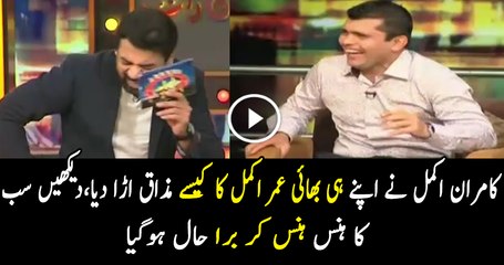 Rapid Fire Round With Kamran Akmal..