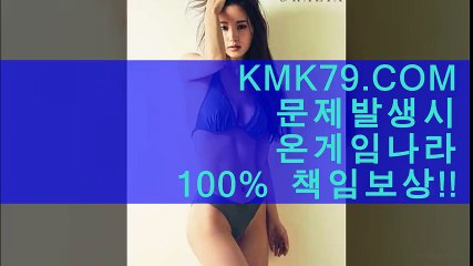 실시간바카라 ∑ KMK79.COM ※ 실시간바카라