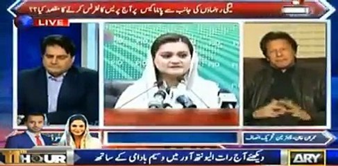 Is PMLN get to know what decision is going to be in Panama Case?. Watch Imran Khan's reply