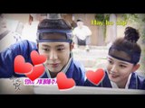 Moonlight Drawn by Clouds Episode 18: Park Bo Gum & Kim Yoo Jung Real Life Couple_Everytime