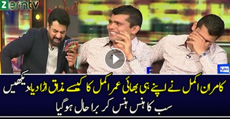 Rapid Fire Round With Kamran Akmal