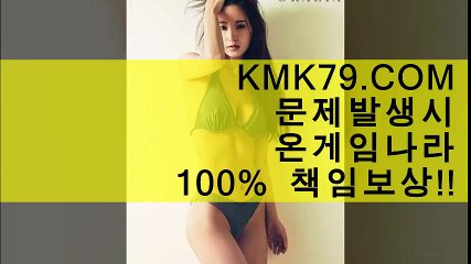 사다리분석기 ∑ KMK79.COM ※ 사다리분석기