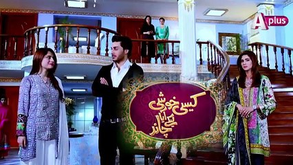Kaisi Khushi Le Ke Aya Chand - Episode 62 - 13th March 2017