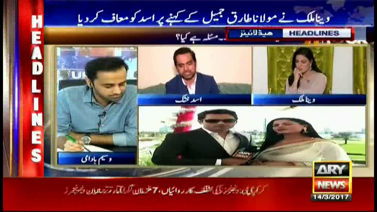 Headlines 1400 14th March 2017