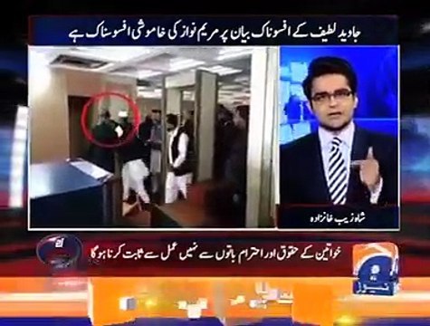 Shahzeb khanzada grilling Marium Nawaz on her silence over Javed latif's filthy remarks, Exposing Her Women Rights Hypoc