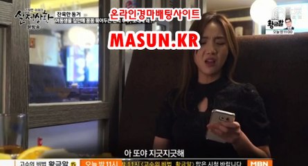 마권판매사이트 ● MASUN.케이R ◁ 스크린경마