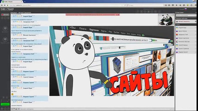 Бесплатная раскрутка канала Матвей панда + Курс по заработку