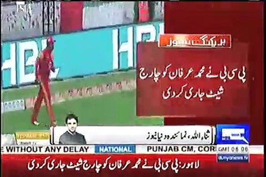 PCB suspended Mohammad Irfan and served a charge sheet in spot fixing case