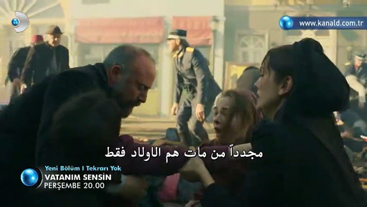 مسلسل انت وطني الحلقة 19 اعلان 2