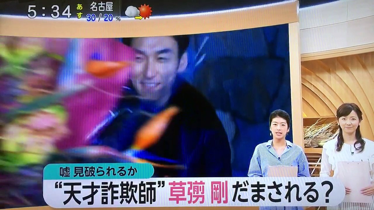 2017.3.14☆みんなのニュース  フルver.生野アナの剛くんのインタビュー♡