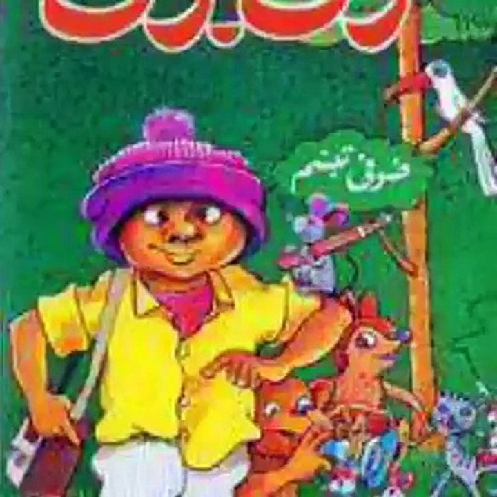 MERE BACHPAN K DIN......OLD MEMORIES