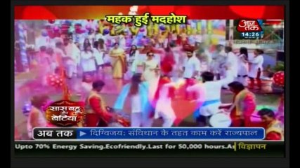 SBB Mahek Aur Shaurya ki Madhosh Holi - Zindagi Ki Mahek