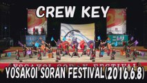 【YOSAKOI SORAN DANCE】CREW KEY 2016.6.8 YOSAKOI SORAN FESTIVAL
