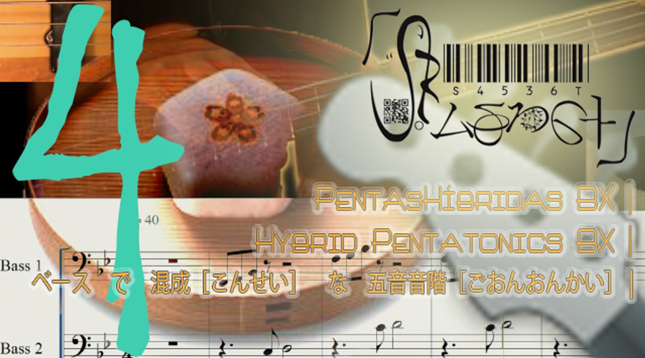 Hybrid Pentatonic BX4|Pentas Híbridas BX4|四: ギター で 混成 な 五音音階