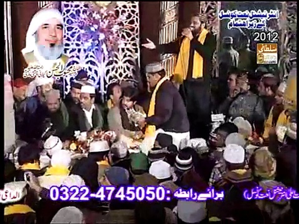 Kar de karam Rab by Qari Shahid Mehmood 8 Dec 2016