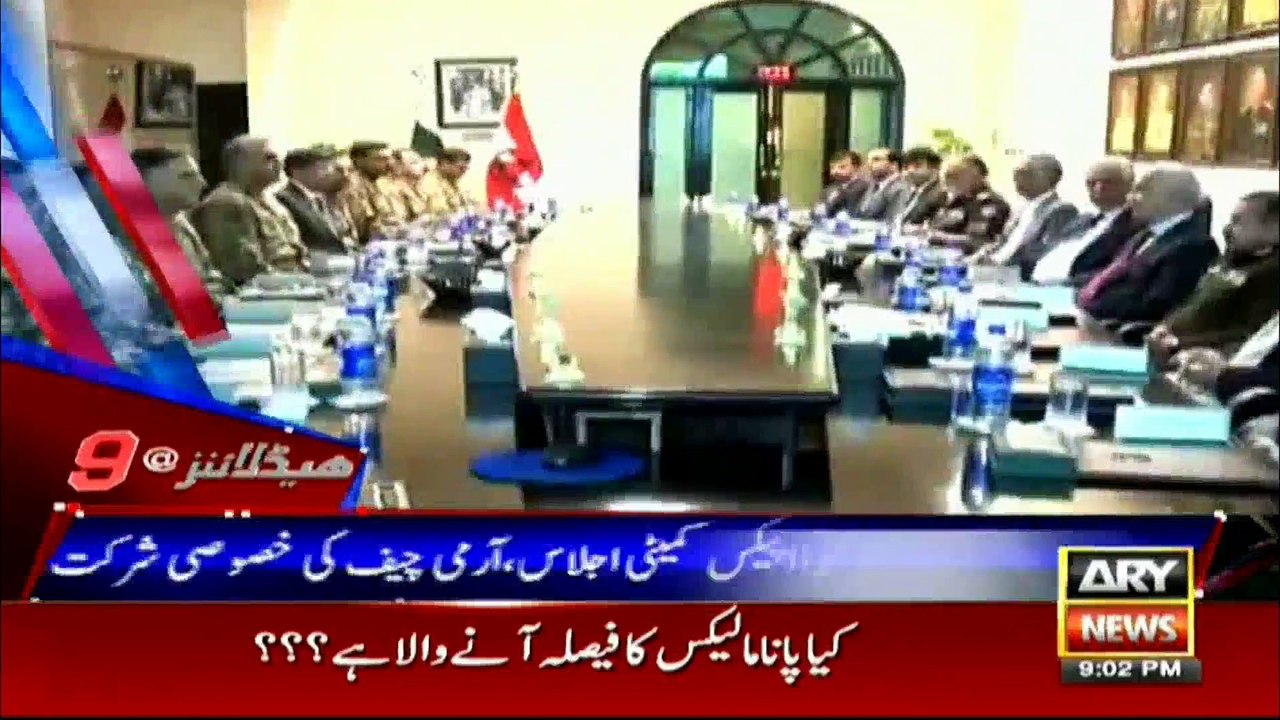 کیا پانامالیکس کا فیصلاآنےوالاہے