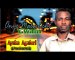 Ayaka Aguleri - Onye Malu Echi Gwam - Latest 2017 Nigerian Highlife Music