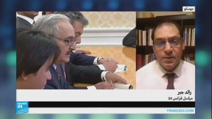 مبعوث حفتر في زيارة غير معلنة لموسكو