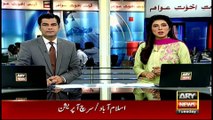 ARY News Headlines 1500 14th March 2017گستاخانہ موادکیخلاف قومی اور پنجاب اسمبلی میں قرارداد یں