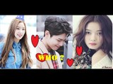 Who is Park Bo Gum dating – Red Velvet's Irene or Kim Yoo Jung
